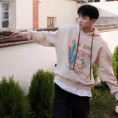 HOTPLANET