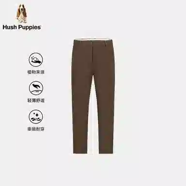 Hush Puppies