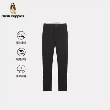 Hush Puppies