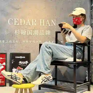 CEDAR HAN EVA