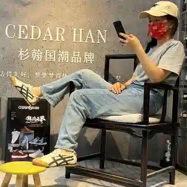 CEDAR HAN EVA
