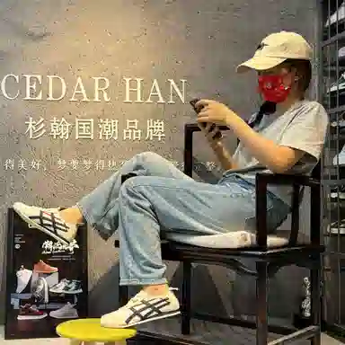 CEDAR HAN EVA