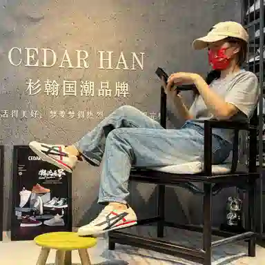 CEDAR HAN EVA