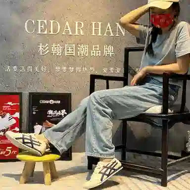 CEDAR HAN EVA