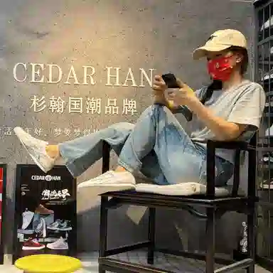 CEDAR HAN EVA