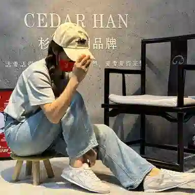 CEDAR HAN EVA