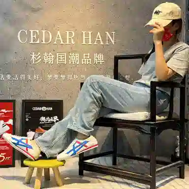 CEDAR HAN EVA