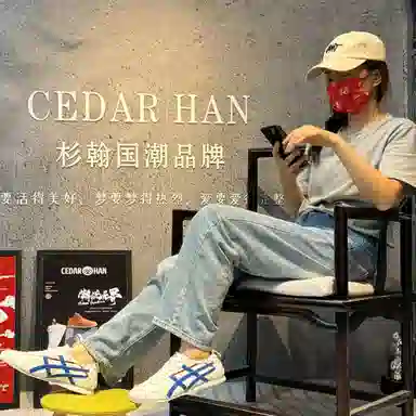 CEDAR HAN EVA