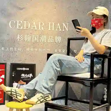 CEDAR HAN EVA