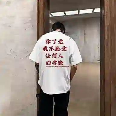 EDRPIUS T