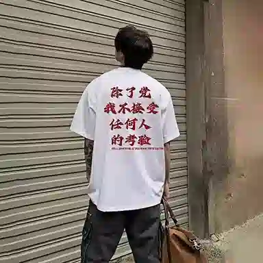 EDRPIUS T