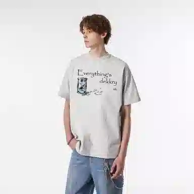 EDRPIUS Everything's goneT