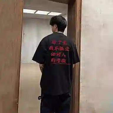 EDRPIUS T