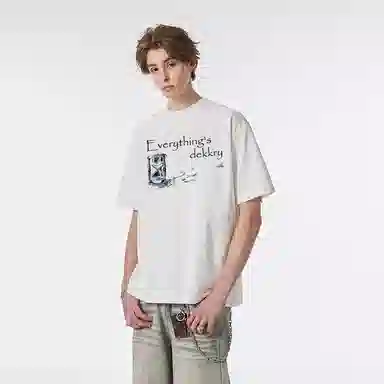 EDRPIUS Everything's goneT