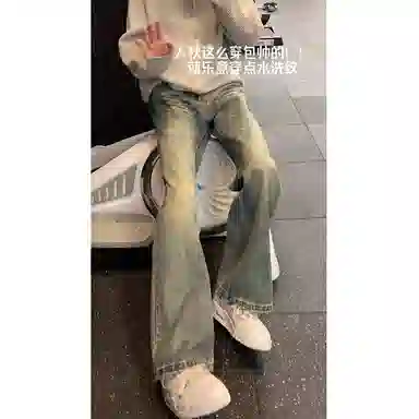 EDRPIUS cleanfitvibe