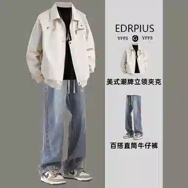 EDRPIUS