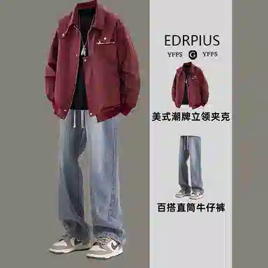 EDRPIUS