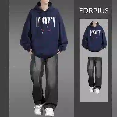 EDRPIUS