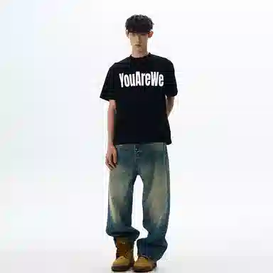 EDRPIUS YouAreWeT