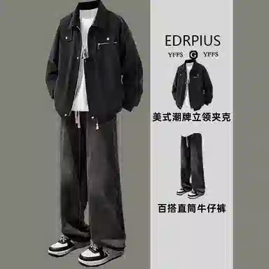 EDRPIUS