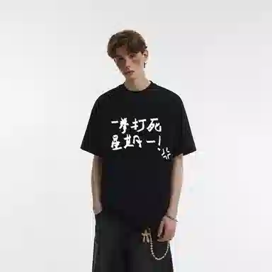 EDRPIUS vintageT