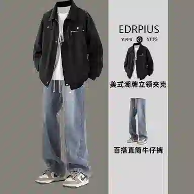 EDRPIUS