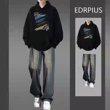 EDRPIUS vibe