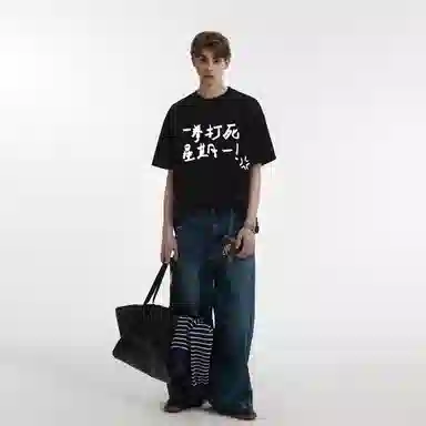 EDRPIUS vintageT