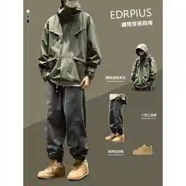 EDRPIUS