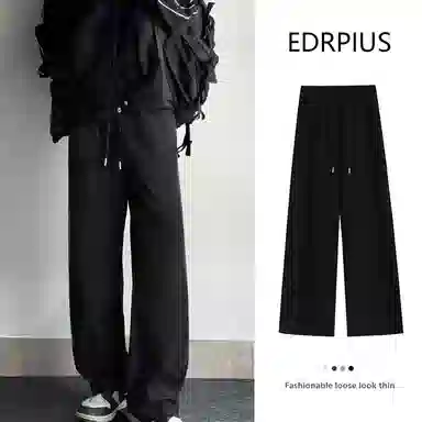 EDRPIUS