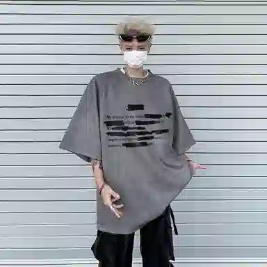 EDRPIUS T