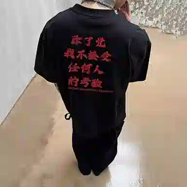 EDRPIUS T