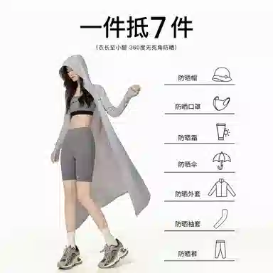 EPTISON WOMAN UPF40+