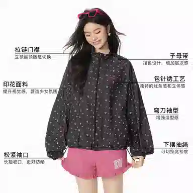 EPTISON WOMAN UPF50+