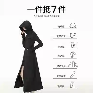 EPTISON WOMAN UPF40+