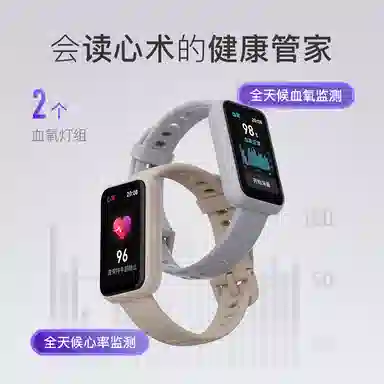 Keep keep B4 Lite app