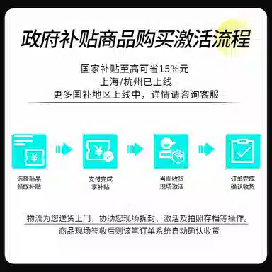 Keep keep B4 Lite app