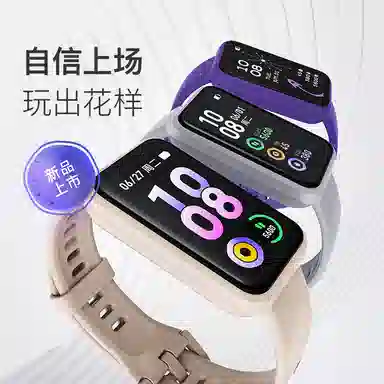 Keep keep B4 Lite app