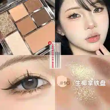 丽洁悠 【爆款】七色修容眼影纯欲氛围感一体盘 易上色细闪自然