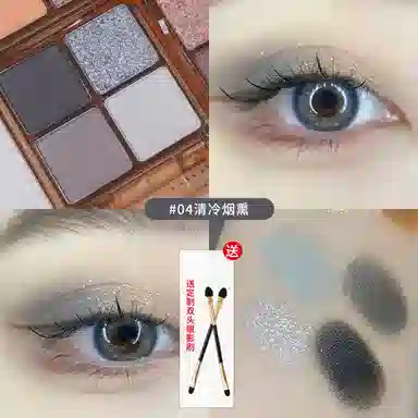 丽洁悠 四色眼影盘清冷舞台妆 亮泽修饰轮廓提亮肤色