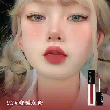 丽洁悠 仿生膜精华唇釉唇泥 丝绒 不晕染易上色防水彩妆