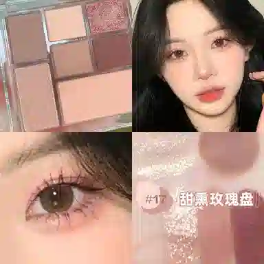 丽洁悠 【爆款】七色修容眼影纯欲氛围感一体盘 易上色细闪自然