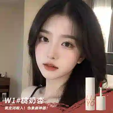 丽洁悠 空气显白唇釉 哑光 易上色亮泽