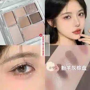 丽洁悠 【爆款】七色修容眼影纯欲氛围感一体盘 易上色细闪自然