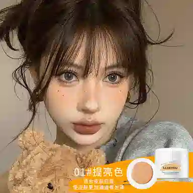 丽洁悠 单色持久不脱妆遮瑕膏 自然