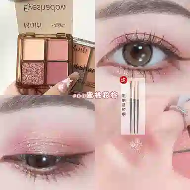 丽洁悠 四色眼影盘清冷舞台妆 亮泽修饰轮廓提亮肤色