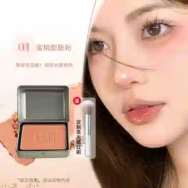 丽洁悠 半岛铁盒腮红显白早八 提亮肤色