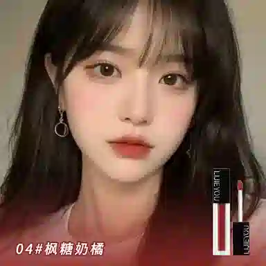 丽洁悠 仿生膜精华唇釉唇泥 丝绒 不晕染易上色防水彩妆