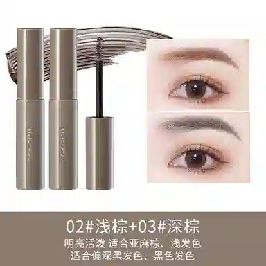 丽洁悠 染眉膏防水持久不脱色 根根分明眉笔