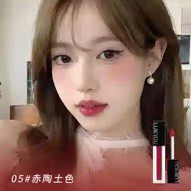 丽洁悠 仿生膜精华唇釉唇泥 丝绒 不晕染易上色防水彩妆